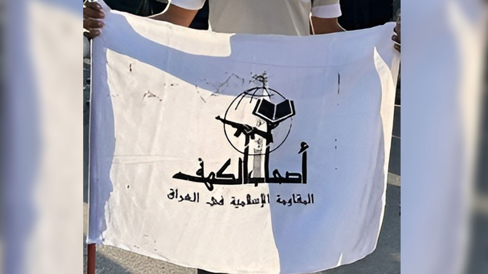 Grûpa ‘Eshabul Kehf’ berpirsyariya êrişa li ser Herêma Kurdistanê girt ser xwe