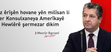 Mesrûr Barzanî êrîşên li ser Konsulxaneya Amerîkayê û deverên sivîl ên Hewlêrê şermezar dike
