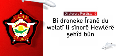 Dijeterora Kurdistanê: Bi droneke Îranê du welatî li sînorê Hewlêrê şehîd bûn