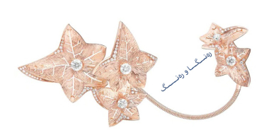 نوێترین مۆدێلەكانی زێڕ و زیو و خشڵ بۆ وەرزی بەهار