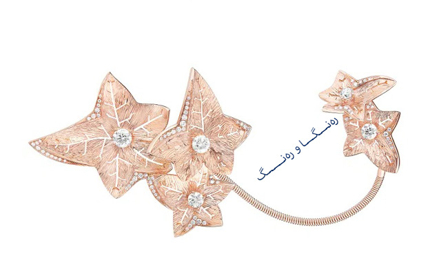 نوێترین مۆدێلەكانی زێڕ و زیو و خشڵ بۆ وەرزی بەهار