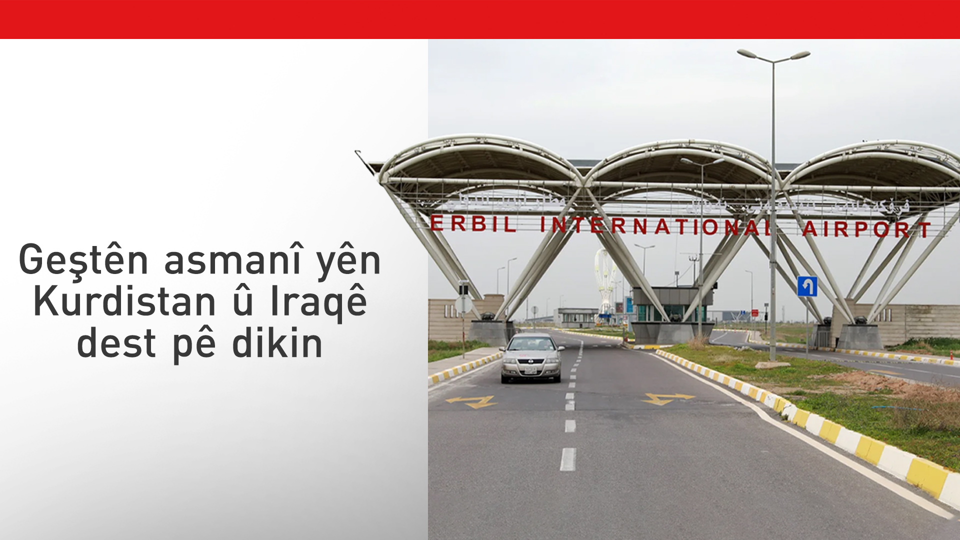 Geştên asmanî yên Kurdistan û Iraqê dest pê dikin