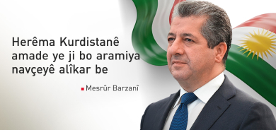 Serokwezîr Mesrûr Barzanî pêşwazî li agirbesta navbera Amerîka û Îranê dike