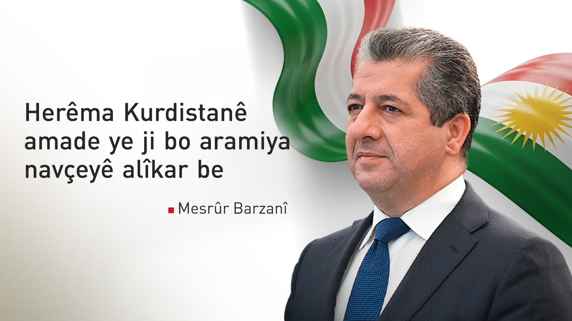 Serokwezîr Mesrûr Barzanî pêşwazî li agirbesta navbera Amerîka û Îranê dike
