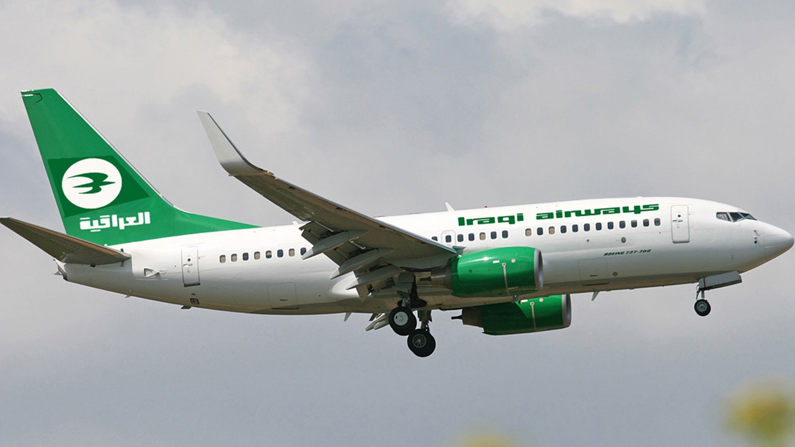 استئناف رحلات الخطوط الجوية العراقية بدءاً من الجمعة