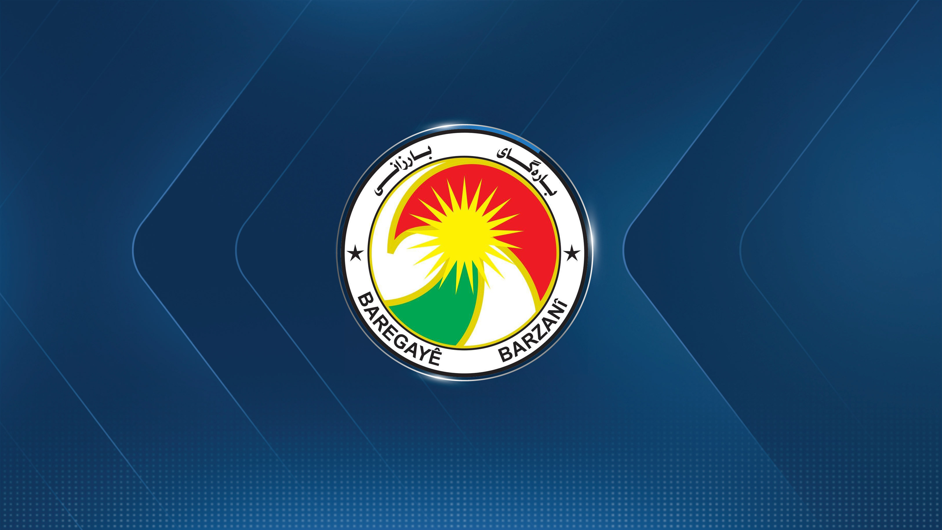 پــه‌یـــامـــی هـــاوخــه‌مــی بــاره‌گــای بــــارزانـــی بـــۆ مامۆستا مه‌لا ئه‌حمه‌دی هێرۆیی