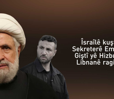 Îsraîlê kuştina berpirsekî pilebilind ê Hizbullaha Libnanê ragihand