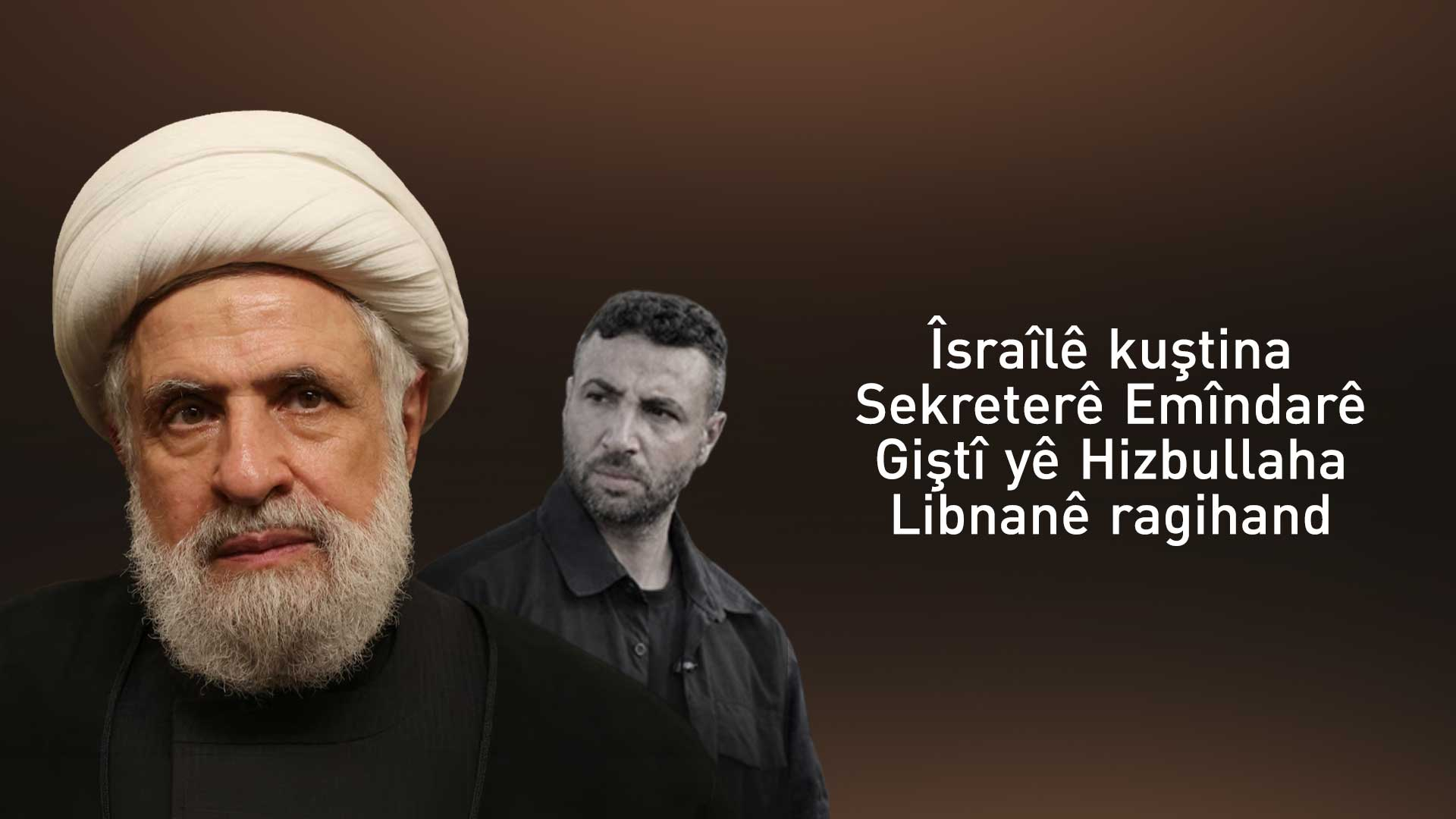 Îsraîlê kuştina berpirsekî pilebilind ê Hizbullaha Libnanê ragihand