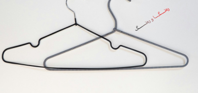 هەڵواسەر (عەلاگە) كۆنەكانی جلوبەرگ فڕێ مەدە