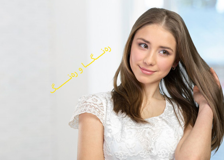 باشترین كارە ڕۆژانەكان بۆ خانمانی كارمەند