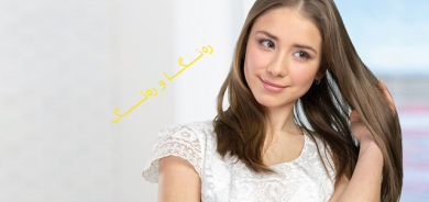 باشترین كارە ڕۆژانەكان بۆ خانمانی كارمەند