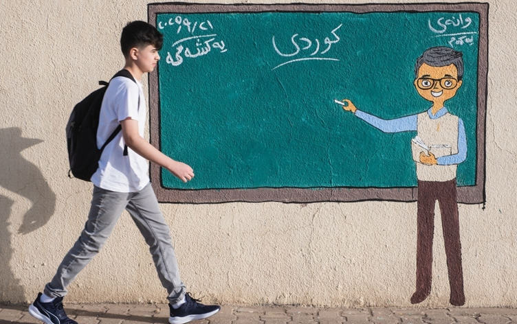 استئناف الدوام الأحد المقبل بجميع المؤسسات التعليمية في اقليم كوردستان