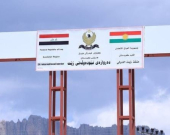 Baghdad and Erbil Move Toward Final Agreement on Customs Digitalization and ASYCUDA Implementation