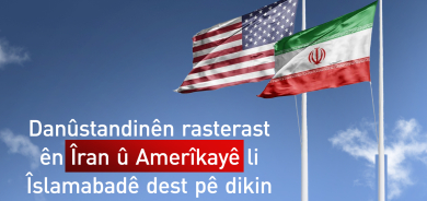 Lûtkeya li Îslamabadê: Danûstandinên rasterst ên Îran û Amerîkayê dest pê dikin