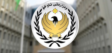 Daxuyaniyek ji Wezareta Navxwe ya Hikûmeta Herêma Kurdistanê
