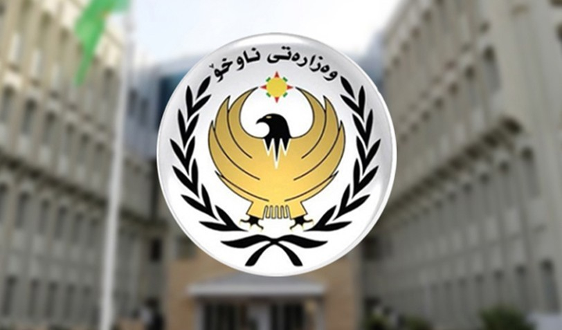 Daxuyaniyek ji Wezareta Navxwe ya Hikûmeta Herêma Kurdistanê