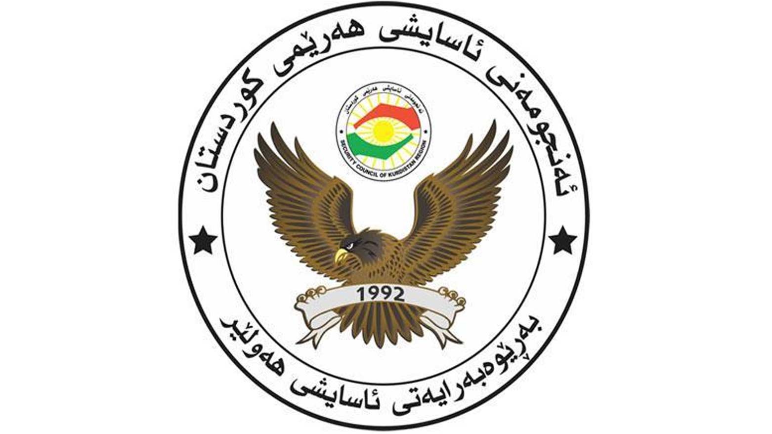 أسايش أربيل تطيح بعصابة مسلحة استهدفت صاحب مكتب صرافة