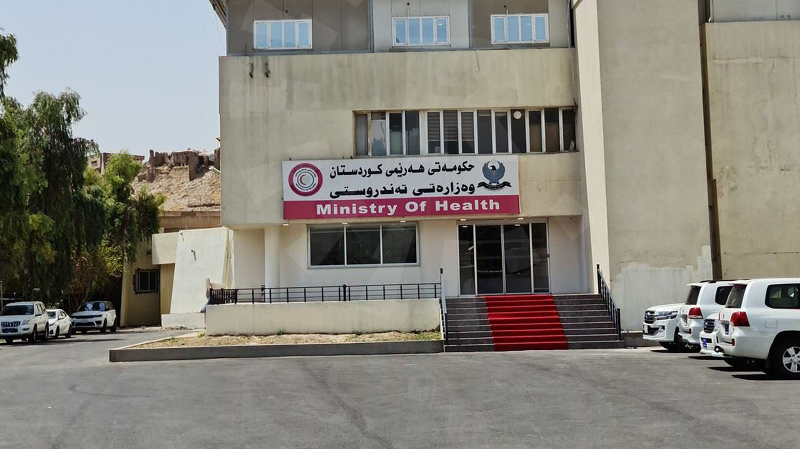 صحة كوردستان تمنع 