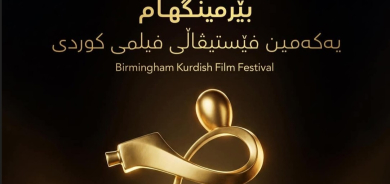 Yekemîn Festîvala Fîlman a Kurdî li Birminghamê tê lidarxistin