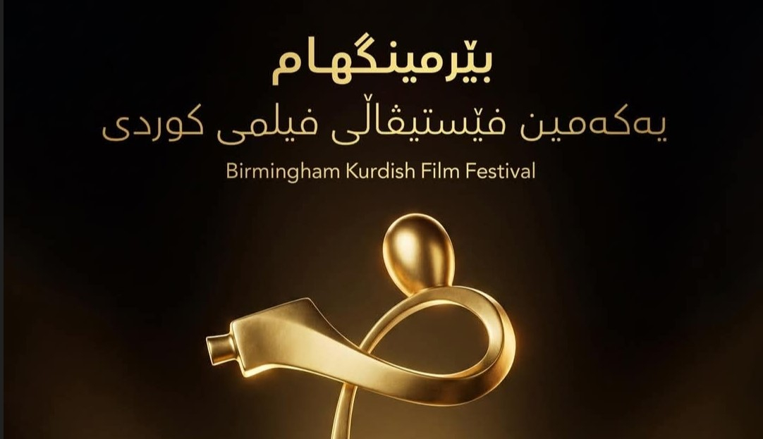 Yekemîn Festîvala Fîlman a Kurdî li Birminghamê tê lidarxistin