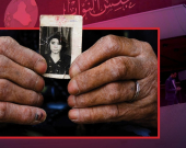 نائب رئيس البرلمان العراقي مستذكراً جرائم الانفال البشعة: على الحكومة الاتحادية تعويض المتضررين