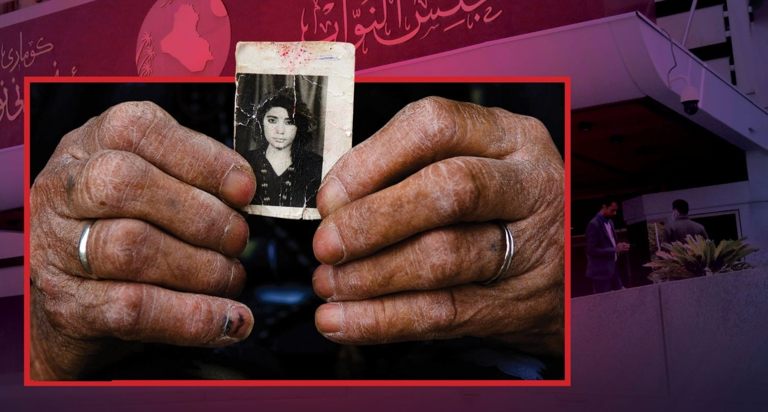 نائب رئيس البرلمان العراقي مستذكراً جرائم الانفال البشعة: على الحكومة الاتحادية تعويض المتضررين