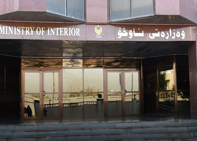 داخلية كوردستان تصدر قرارات جديدة بشأن الإقامة وتأشيرات الدخول للأجانب