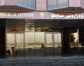 داخلية كوردستان تصدر قرارات جديدة بشأن الإقامة وتأشيرات الدخول للأجانب