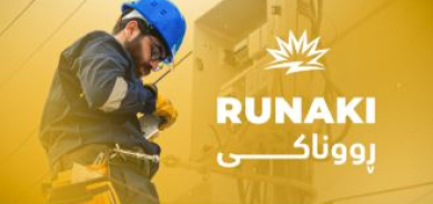 KRG Unveils Major Environmental Progress as “Runaki” Project Cuts 690,000 Tons of Toxic Emissions Annually