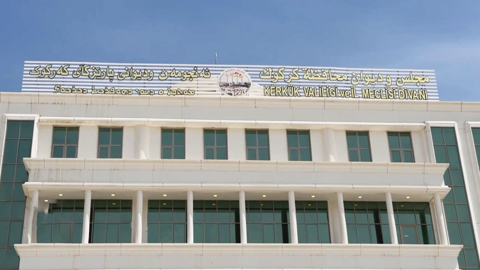 كتلة الديمقراطي الكوردستاني تقاطع اجتماع مجلس محافظة كركوك