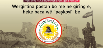 Fraksiyona PDKê: Em dest ji mafên neteweyî yên Kerkûkê bernadin