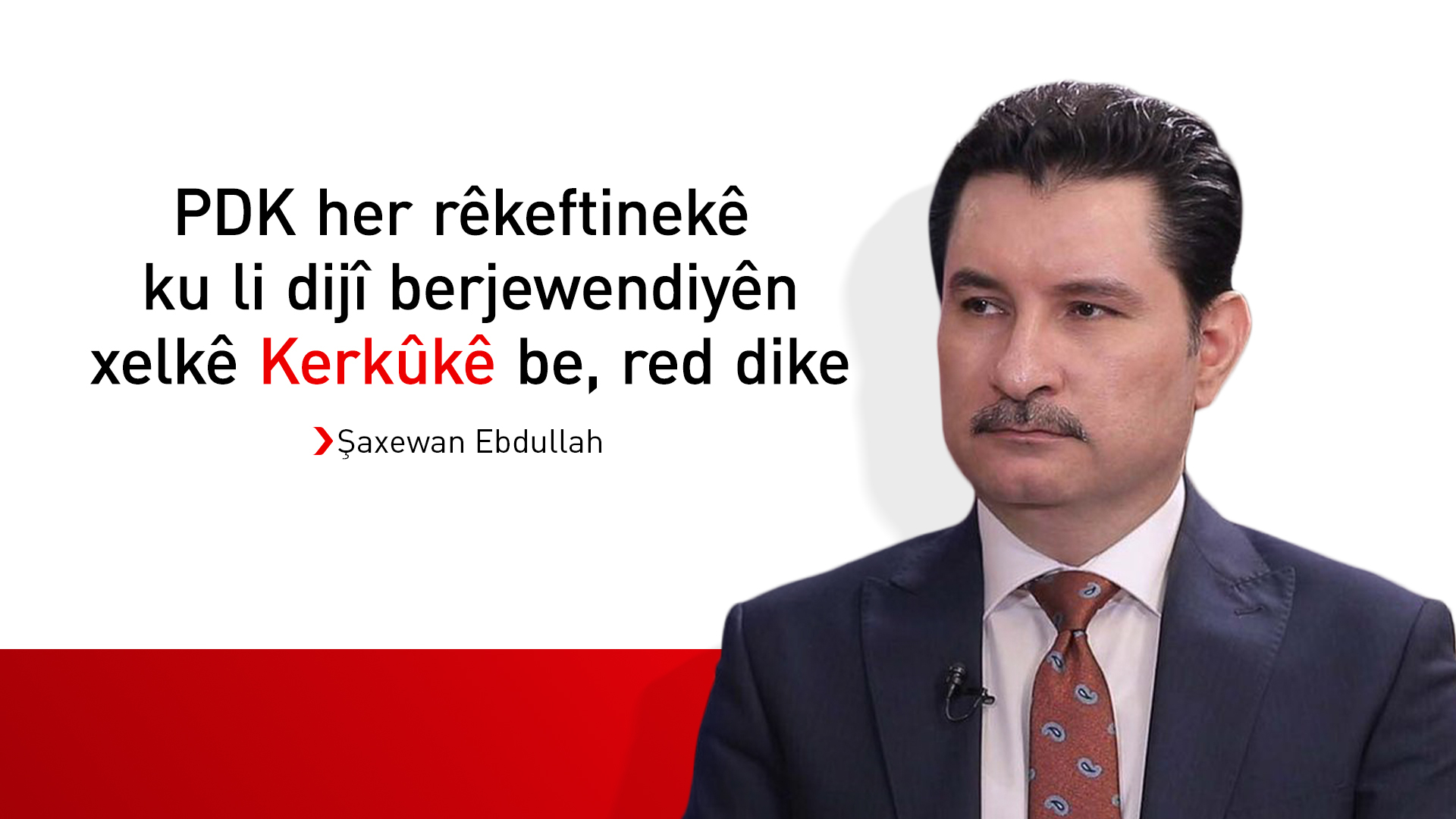 Şaxewan Ebdullah: Proseya     diyarkirina parêzgarê Kerkûkê nerewa ye