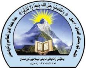 إفتاء كوردستان: صلاة الجمعة في البراري والنزهات 