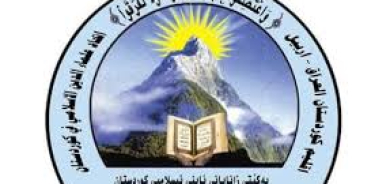 إفتاء كوردستان: صلاة الجمعة في البراري والنزهات 