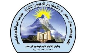 إفتاء كوردستان: صلاة الجمعة في البراري والنزهات 