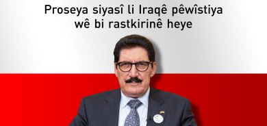 Fazil Mîranî: Bêyî PDKê ti hikûmetek li Bexdayê nayê avakirin