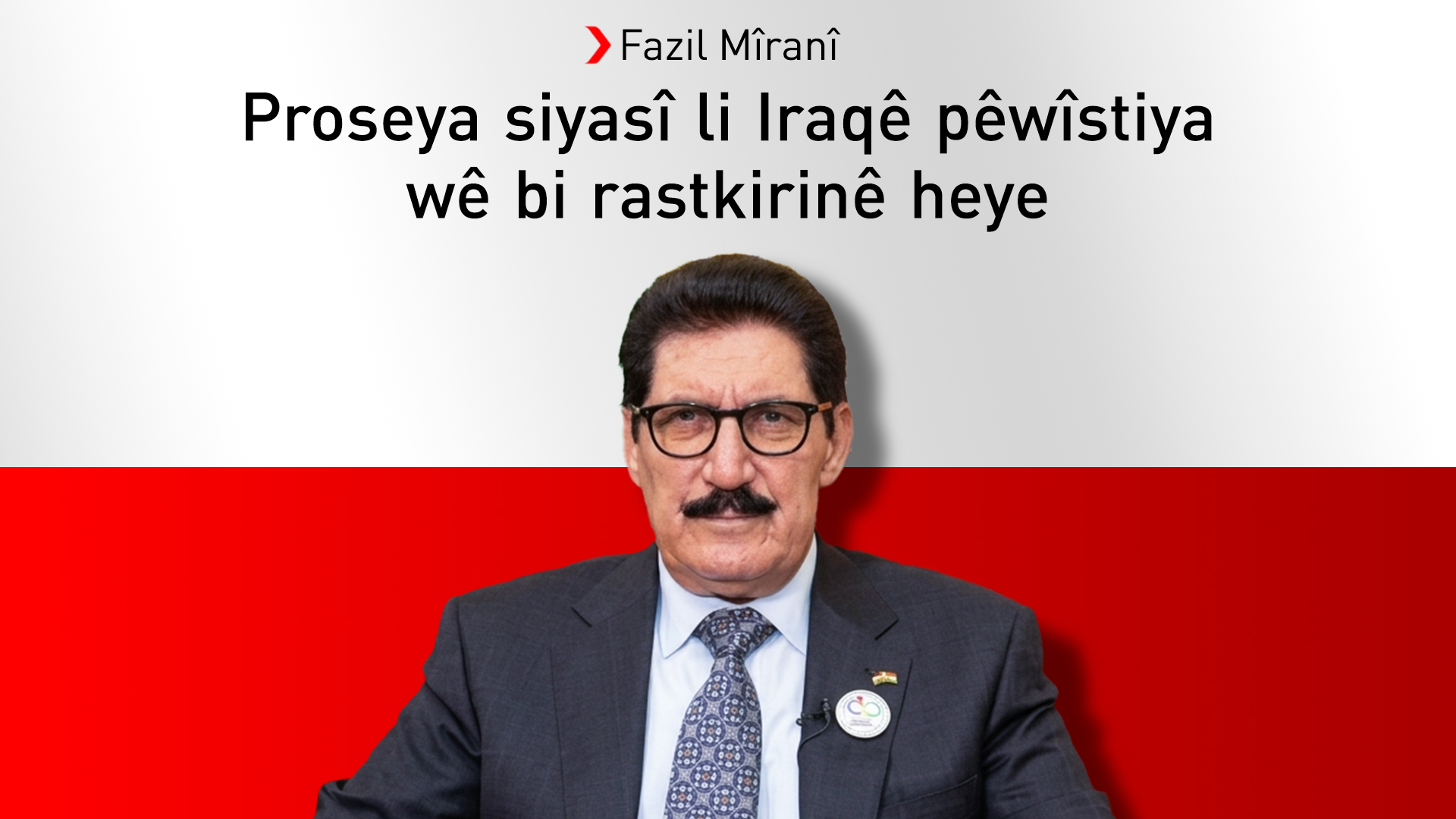 Fazil Mîranî: Bêyî PDKê ti hikûmetek li Bexdayê nayê avakirin