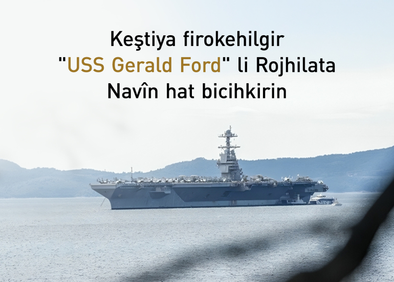 Keştiya firokehilgir 