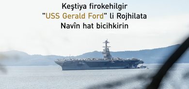 Keştiya firokehilgir 