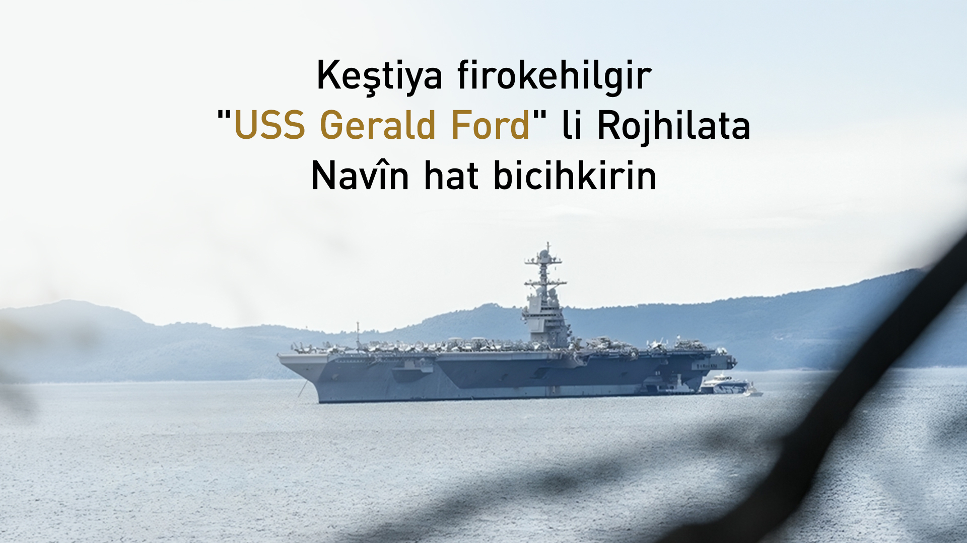 Keştiya firokehilgir 