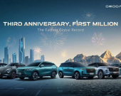 Omoda û Jaecoo sêyemîn salvegera damezrandinê û firotina yek mîlyon otomobîlan pîroz dikin