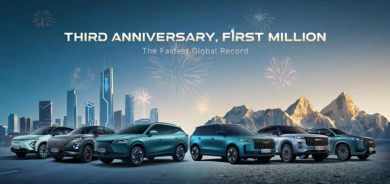 Omoda û Jaecoo sêyemîn salvegera damezrandinê û firotina yek mîlyon otomobîlan pîroz dikin