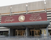 نائب عن الديمقراطي: العراق الجديد قائم على التوافق والشراكة.. لكن هناك من يسعى لفرض منطق الأغلبية والأقلية