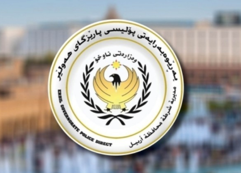 Polîsê Hewlêrê tawaneke kuştinê eşkere kir