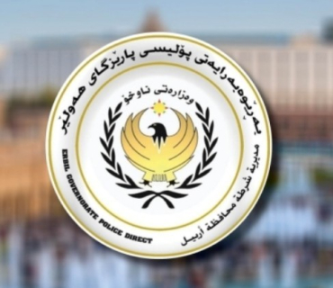 Polîsê Hewlêrê tawaneke kuştinê eşkere kir