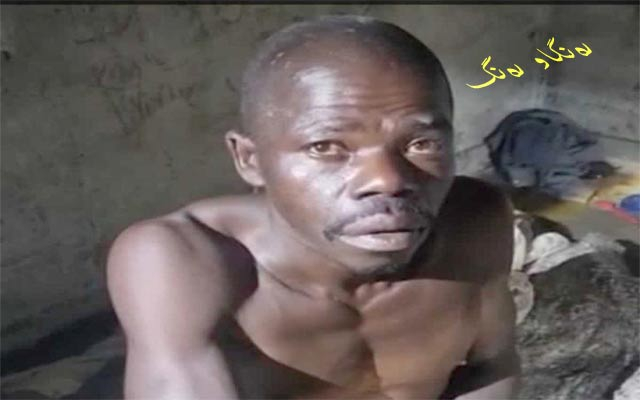 ترس لە ئافرەت