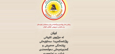 پەیامی بەشی ڕۆشنبیری و ڕاگەیاندنی پارتی دیموکراتی کوردستان بۆ ساڵیادی دەرچوونی گۆڤاری گوڵان:  گوڵان لە مێژووی کاروانی ڕۆژنامەگەریدا، سەکۆیەکی پێشەنگی مەعریفی و گەنجینەیەکی دەوڵەمەندی فیکری و نەتەوەییە