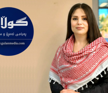 پەیامی پیرۆزبایی بەڕێزان/ سەرنووسەر، ستافی نووسین و کارمەندانی گۆڤاری گوڵان.