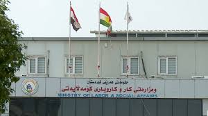 ضمان حقوق القطاع الخاص في كوردستان.. نحو شمولية التقاعد والتحول الرقمي لتعزيز مستقبل العمال