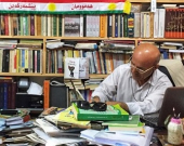 نبذة عن الصحافة الكوردية